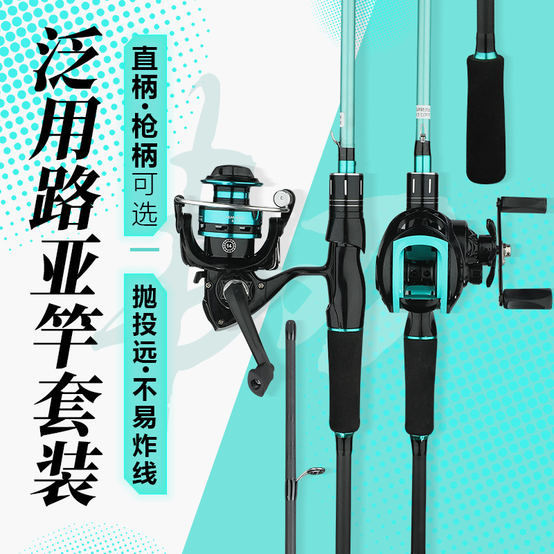 Fishing Rod Surf - Caña de Pescar Ultraligera para Spinning,