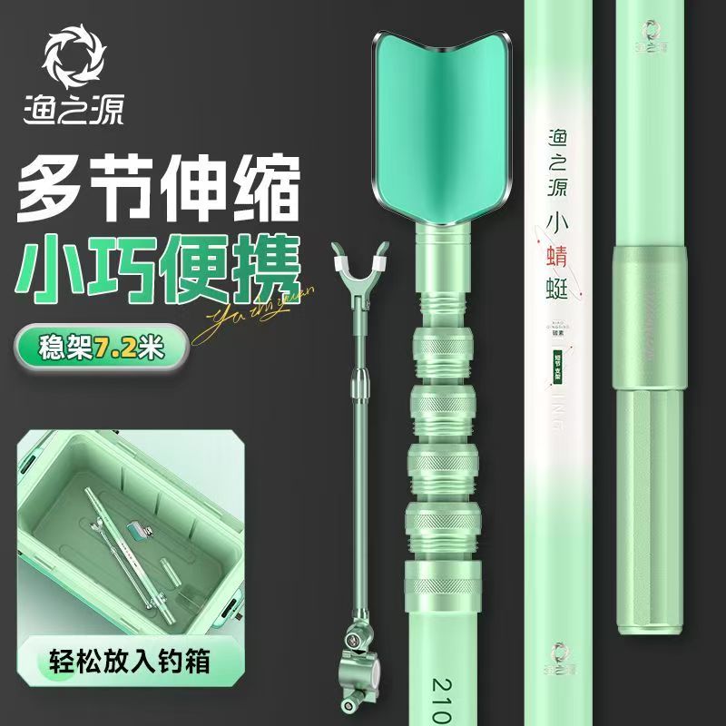 Fishing Rod Rack - YUZHIYAUN-soporte de sección corta de carbono