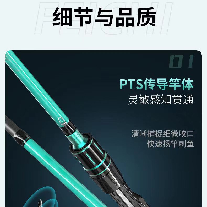 Caña de Pescar Ultraligera par - Fishing Rod Surf reseña y precio