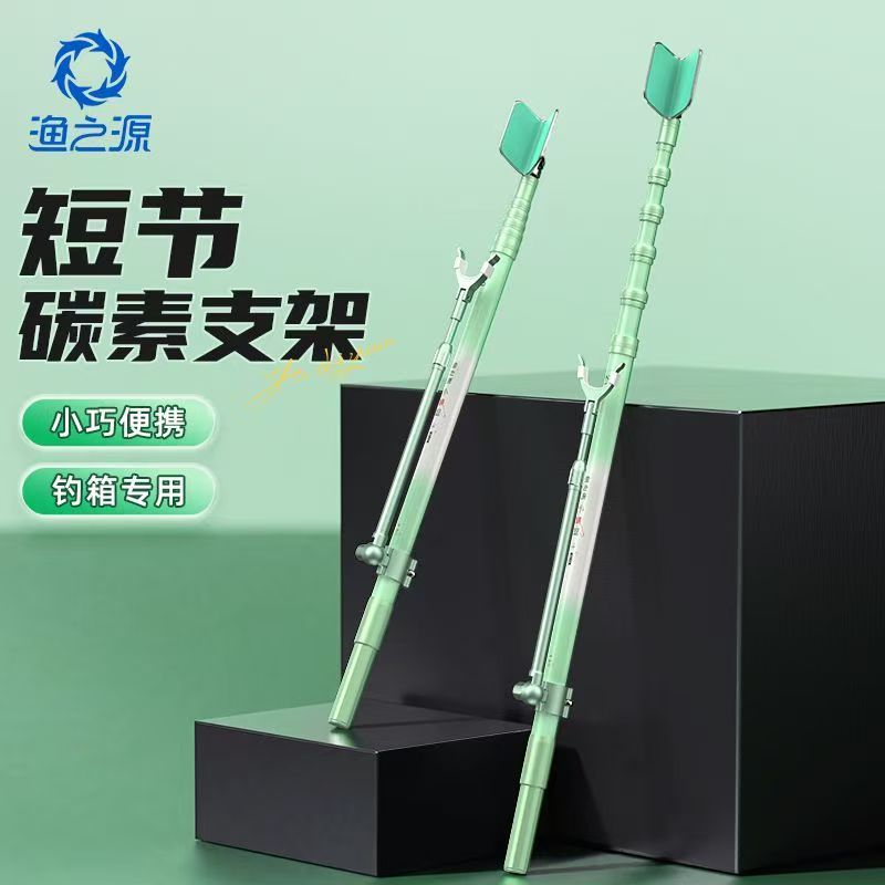 YUZHIYAUN-soporte de sección c - Fishing Rod Rack reseña y precio